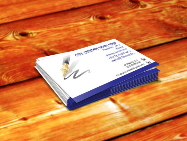 Glossy Lamination Visiting Card