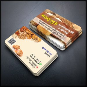 Back To Back Round Cutting Business Card