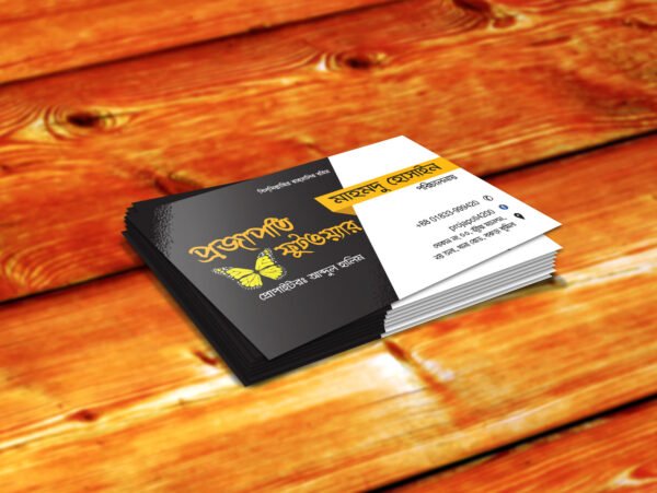 Glossy Lamination Visiting Card