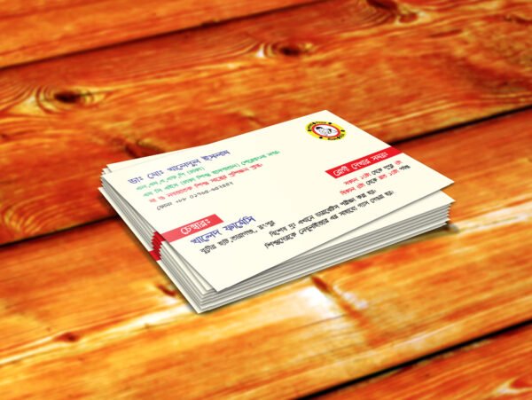 Glossy Lamination Visiting Card