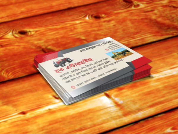 Glossy Lamination Visiting Card