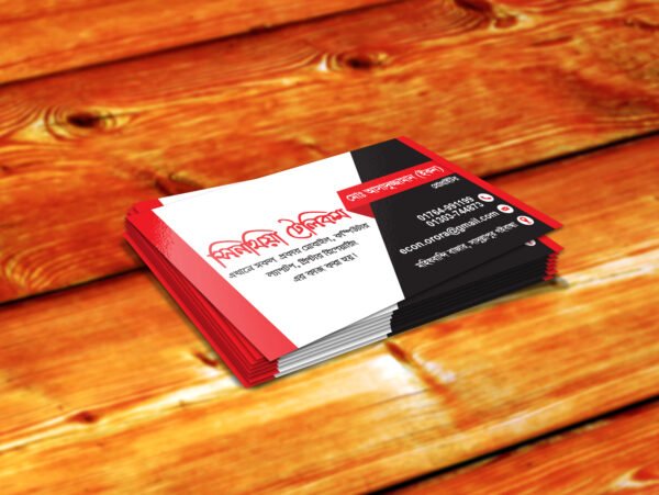 Glossy Lamination Visiting Card