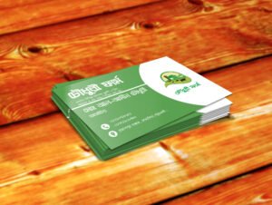 Glossy Lamination Visiting Card