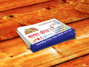 Glossy Lamination Visiting Card