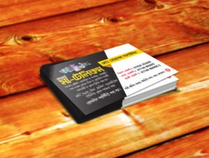 Glossy Lamination Visiting Card