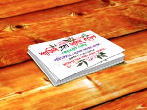 Glossy Lamination Visiting Card