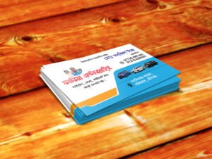 Glossy Lamination Visiting Card