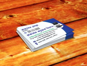 Glossy Lamination Visiting Card