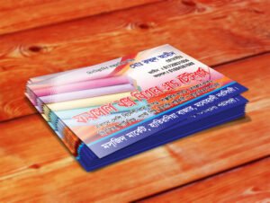 Glossy Lamination Visiting Card