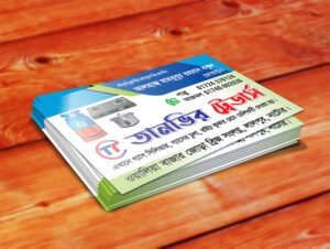 Glossy Lamination Visiting Card