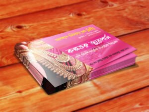 Glossy Lamination Visiting Card