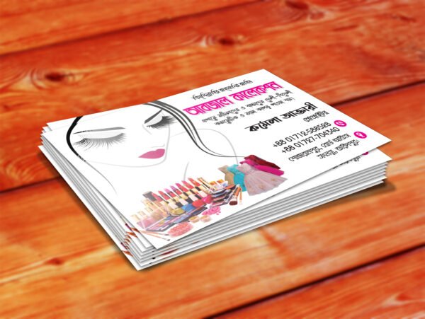 Glossy Lamination Visiting Card
