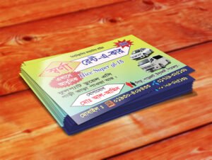 Glossy Lamination Visiting Card