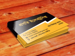 Glossy Lamination Visiting Card