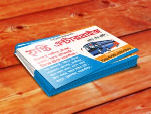 Glossy Lamination Visiting Card