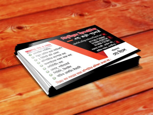 Glossy Lamination Visiting Card