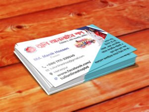 Glossy Lamination Visiting Card