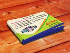Glossy Lamination Visiting Card