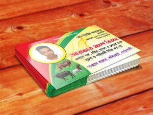 Glossy Lamination Visiting Card