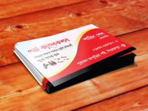 Glossy Lamination Visiting Card
