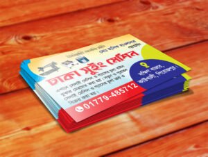 Glossy Lamination Visiting Card
