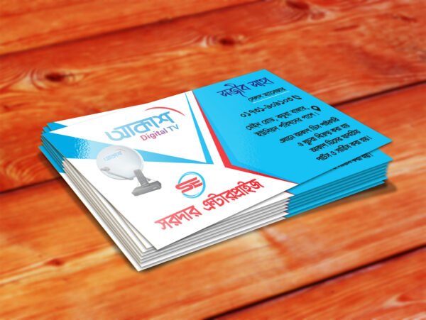 Glossy Lamination Visiting Card