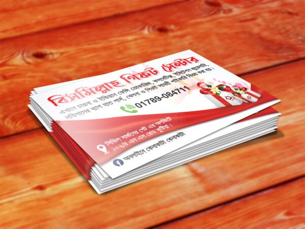 jolchhap business card