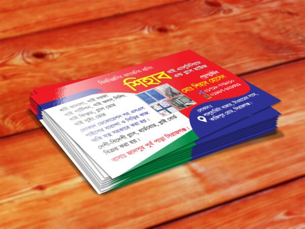 jolchhap business card