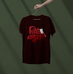 Ek diner kosai t shirt Imported Mash Fabrics Palestine T-Shirt A